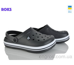 Кроксы Roks